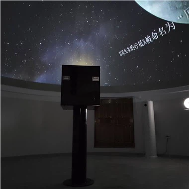 Projektor za digitalni planetarij